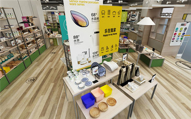 領尚生活家居用品生活館 打造智能家居新體驗，一站式電子電器精選